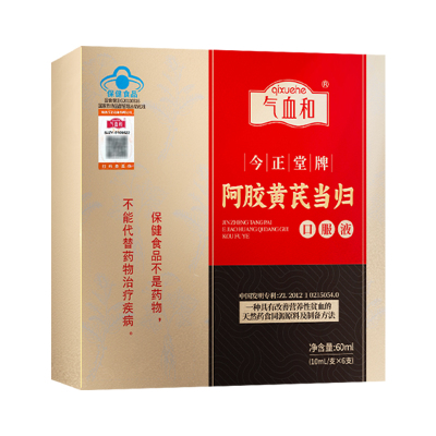 气血和 阿胶黄芪当归口服液女性调理日常滋补营养品