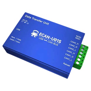 亿佰特高性能防护CAN转USB转换器can总线分析仪CANBUS双通道2路透传端口隔离通信收发器便携CAN调试接口卡