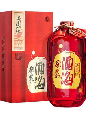 【官方正品】西凤酒52度酒海原浆X1号凤香型口粮宴席喜庆白酒单瓶
