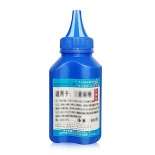 三众适用联想打印机M7400碳粉M7400pro M7400w墨粉通用LT2441粉盒LT2451墨盒专用激光墨粉