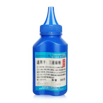 三众适用联想打印机M7400碳粉