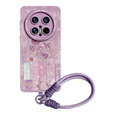 幸运锦鲤文字手提编织绳硅胶壳