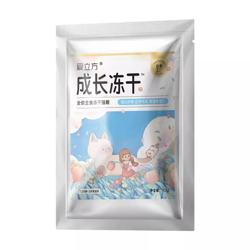 【天猫U选】爱立方幼猫主食成长冻干冻干试吃10g