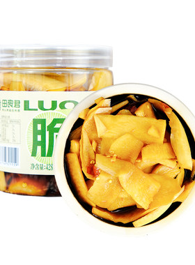 手工罗卜皮爽脆可口超好吃
