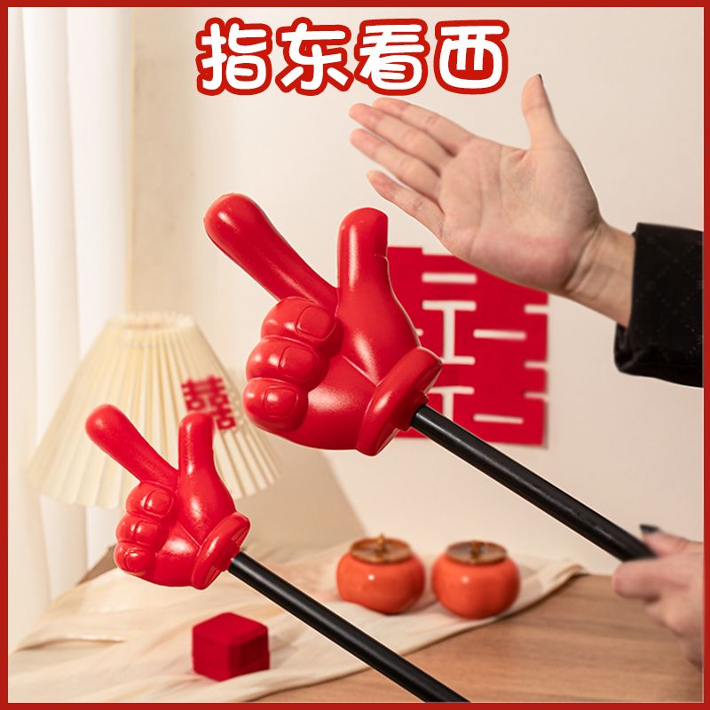 发泡手型指读棒老师教鞭 食指教棒指挥棒团建活动指方向游戏 包邮