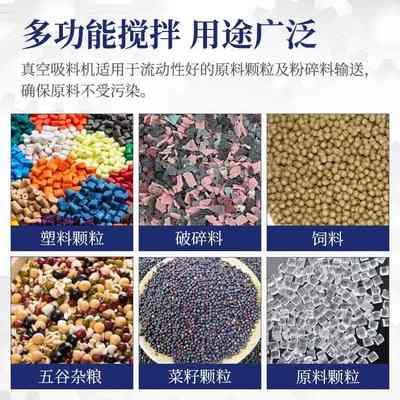 龙河厂家真空上料机300G颗粒抽料机全自动送料机注塑机边填料机