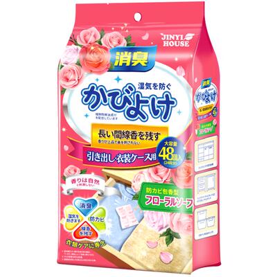 锦怡衣柜防潮防霉香氛包48包/袋