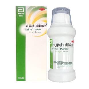 杜密克乳果糖口服溶液润肠道通便治便秘老人孕妇儿童可用原研进口