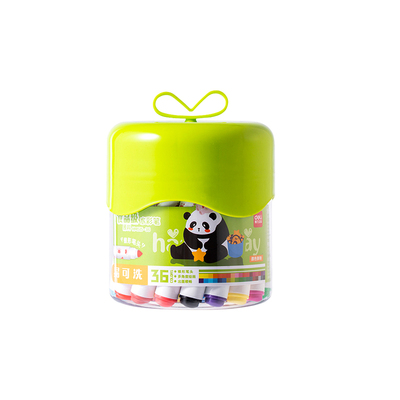 得力食品级水彩笔儿童可水洗