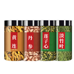 黄连清心饮莲子心淡竹叶中药材正品黄莲非清丹参火泡茶调莲子饮理