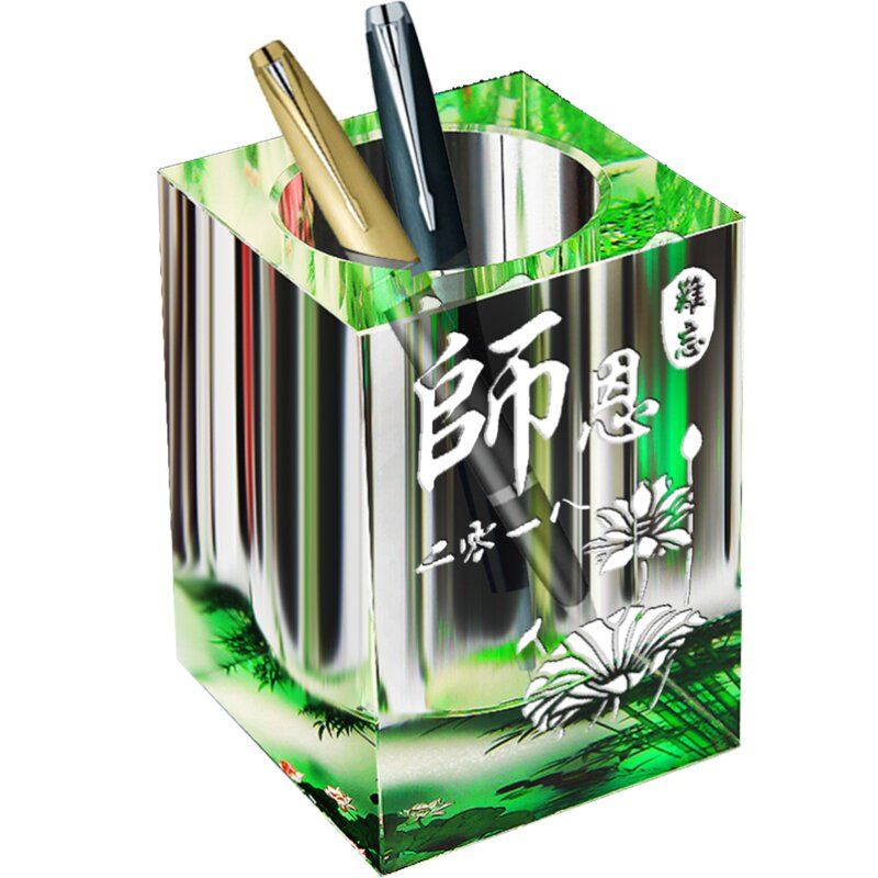 实用教师节礼物2021款送男女老师礼盒小学初中定制同学聚会纪念品