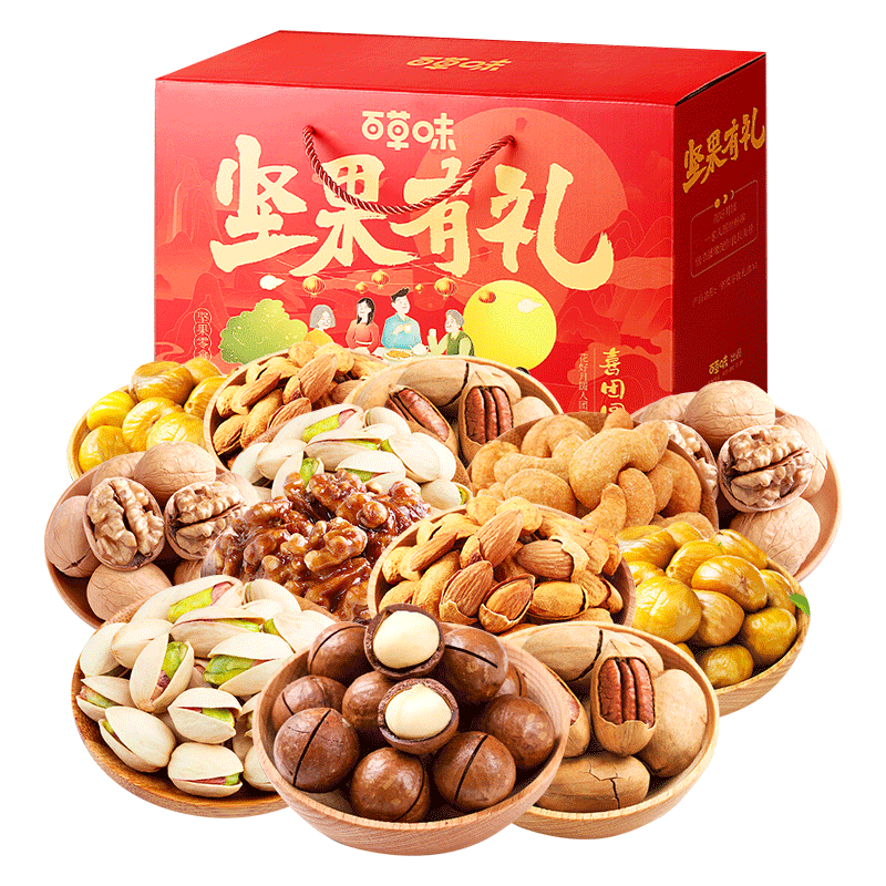 今日好价 0715