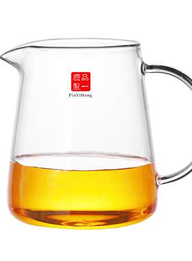 品一恒高硼硅耐高温无铅公道杯