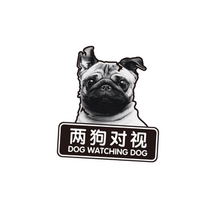 恶搞磁吸车贴两狗对视个性创意狗狗车贴新手司机车尾搞笑创意贴纸