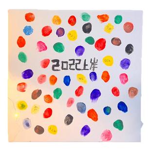 diy手掌脚印大拇指相框颜料印泥毕业多人朋友按画板留纪念品礼物