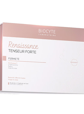biocyte碧维斯筋膜蛋白胶囊