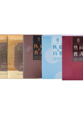 斗记散茶袋泡茶办公室茶