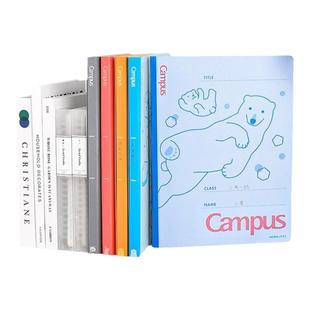 kokuyo国誉campus硬纸质可爱卡通动物图案文件夹文件合同整理分类文件夹简易收纳资料夹单片两页夹彩色A4