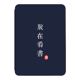 适用kindle保护套558咪咕版658青春版kpw6 7英寸paperwhite3福袋kpw5套2024年6寸voyage套colorsoft盲盒oasis
