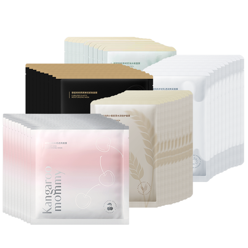 袋鼠妈妈准孕妇50片面膜女补水保湿滋养可用护肤品滋润面膜正品