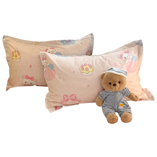 儿童纯棉枕套一对装家用100全棉枕头套单个48cmx74cm枕芯内胆套女