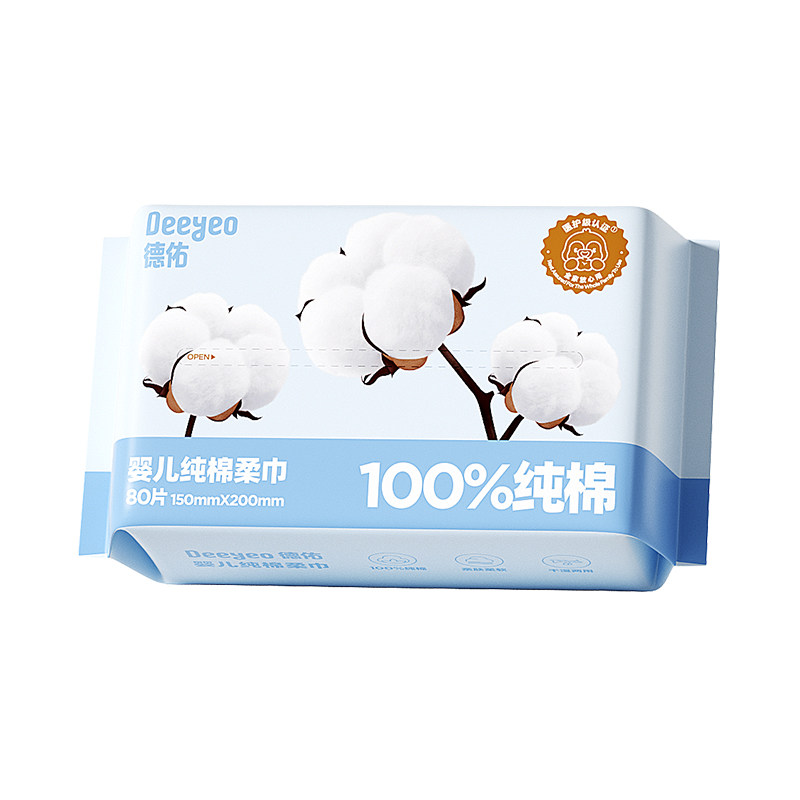 【蜂狂618】 德佑婴儿纯棉柔巾新生儿专用一次性洗脸巾