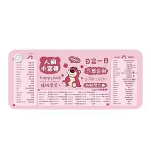 草莓熊快捷键加热鼠标垫超大发热暖桌垫办公室桌面加热垫暖手桌垫