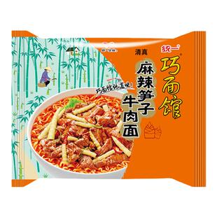 清真统一巧面馆麻辣笋子牛肉面袋装整箱装方便面速食泡面