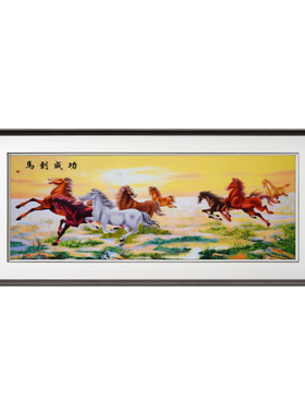 苏绣新中式马到成功刺绣挂画