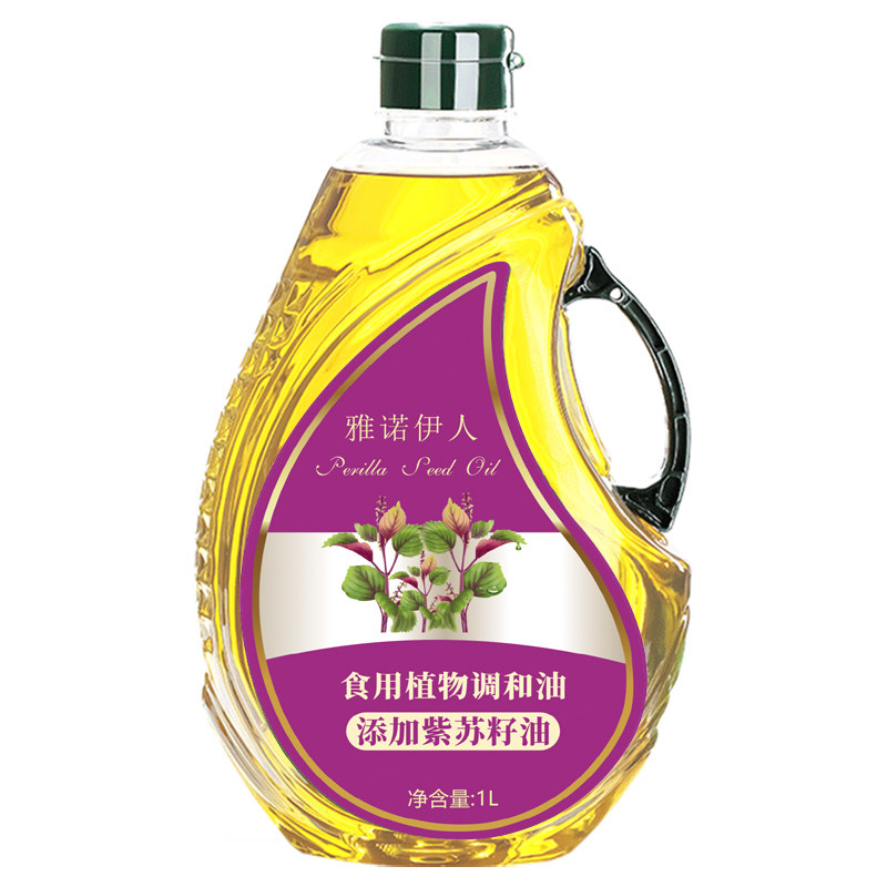 雅诺伊人紫苏籽油健康食用油