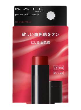 凯朵唇膏04口红血色感