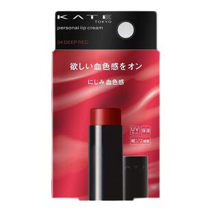 日本本土KATE凯朵唇膏04口红血色感3.7g滋润保湿打底唇油09