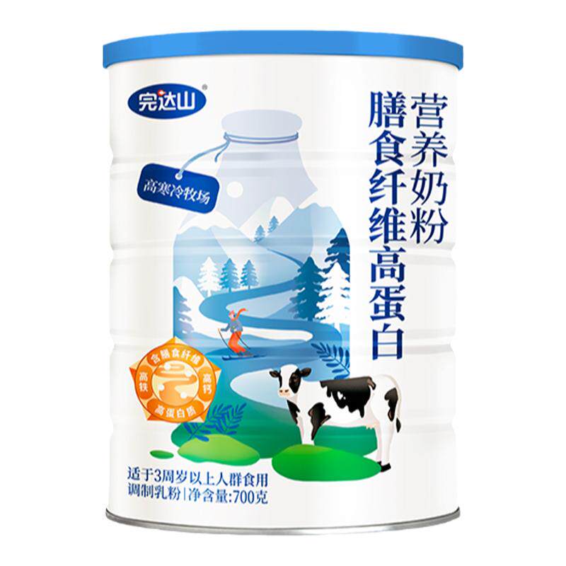 完达山奶粉膳食纤维高蛋白营养成人700g/罐装牛奶粉 （25年日期） 奶粉