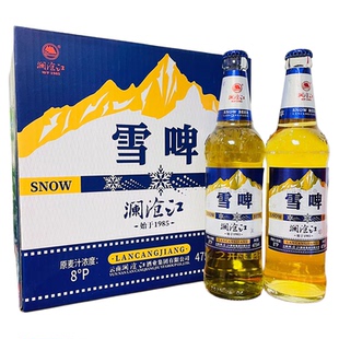 澜沧江啤酒雪啤系列 475mlx6瓶酒精度2.5度原麦汁浓度8云南特产酒