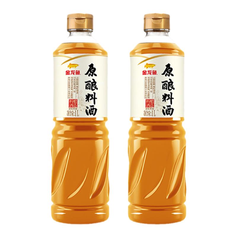 金龙鱼原酿料酒零添加