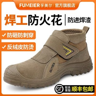 透气男鞋 劳保鞋 夏季 士防砸防刺穿夏天劳保轻便2025新款 电焊工男款