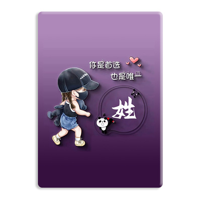 适用于私人定制华为平板保护套