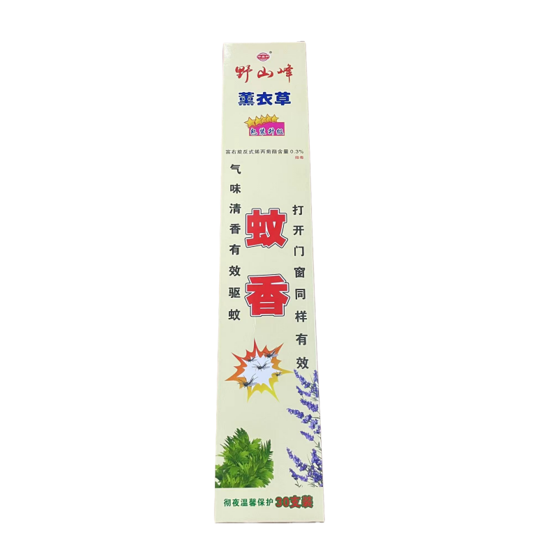 华盛和野山峰大瑶山薰衣草药蚊香
