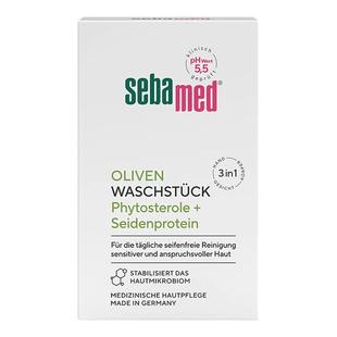 保税德国Sebamed施巴橄榄油护肤洁面香皂敏感脆弱肌肤温和白皂