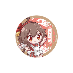 艾漫正版Vsinger周边徽章盲盒吧唧 茶馆乐正绫洛天依言和【官谷】