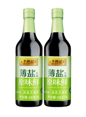 李锦记薄盐生抽复刻避风塘炒蟹
