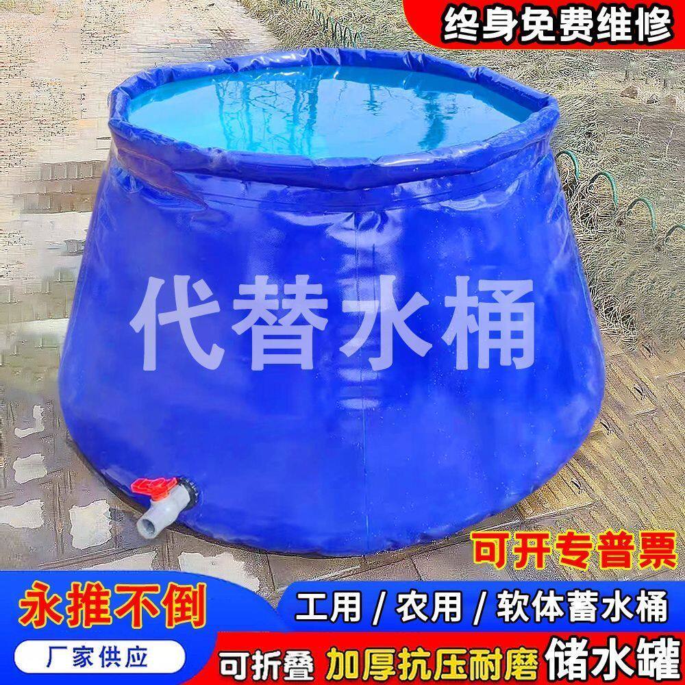 圆形水罐水袋桶状简易水池水袋大容量泳池养鱼池圆形泳池儿童泳池