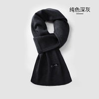 1103 сплошной темно -серый