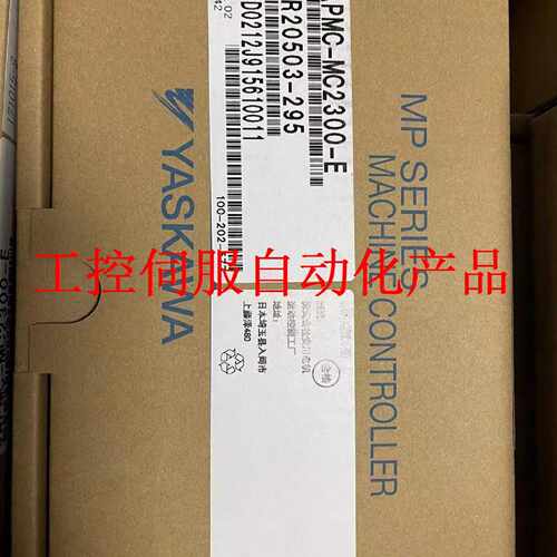 议价JAPMC-MC2300-E/IO2305-E/MC2320-E全新原装质保一年询价现货