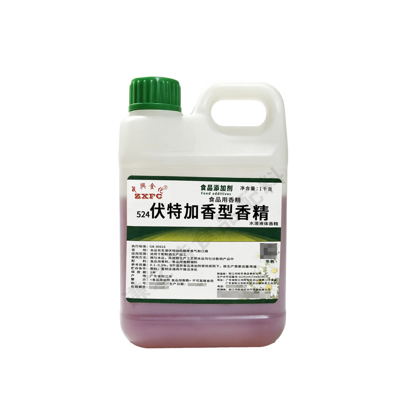 中兴食用伏特加香型香精轩尼诗威士忌人头马白兰地香精洋酒香精