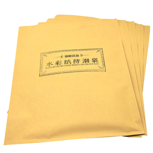 水彩纸防潮袋无孔透明拉链密封袋封口袋画纸收纳自粘干燥剂8K4K