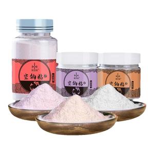 摇三摇粘粉野钓酒米鲫鲤鱼饵套装