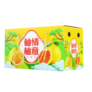 红心柚子高端礼盒包装纸箱2-4个装葡萄柚文旦西柚水果空纸盒批发