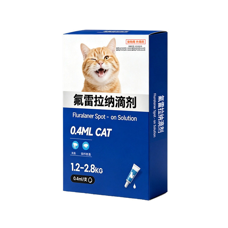 猫咪体外驱虫滴剂跳蚤虱子