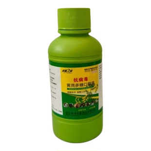 予邦黄芪多糖兽用口服液猪牛狗猫用调节机体免疫鸡传染性法氏囊病